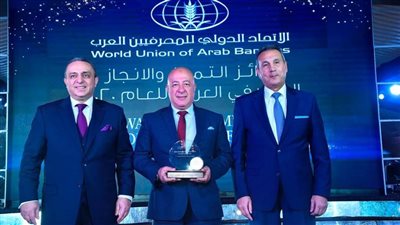 البنك الأهلي المصري يحصل على جائزة الأفضل في التحول الرقمي بمصر لعام 2020