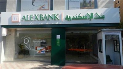 فروع بنك الإسكندرية في القاهرة.. اعرفها