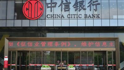 بنك الصين يقود تطور إدارة النقد في أسيا