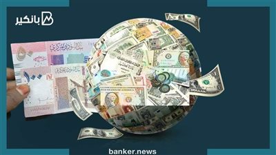 اسعار العملات أمام الجنيه السودانى اليوم السبت 26 ديسمبر 2020