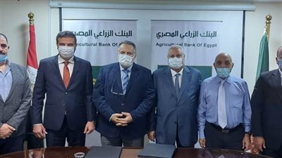  البنك الزراعي المصري يطور المدارس الفنية الزراعية بمدينتي دمياط وفارسكور