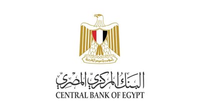 البنك المركزي المصري يتوقع تعافيا بالاقتصاد العالمي وحركة التجارة في 2021
