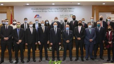 تحالف مصرفى يمنح شركة الغرابلي قرضا بقيمة 3.8 مليار جنيه