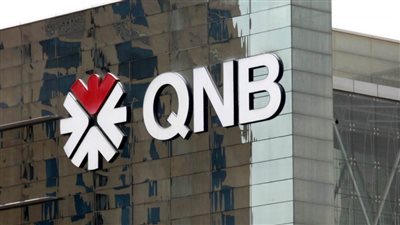 قرض إكسبريس من البنك الاهلي QNB.. تمويل اليوم الواحد