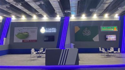 استعدادات قوية من القطاع المصرفي لمعرض 