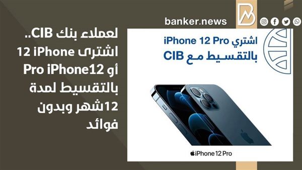 عروض البنك التجاري