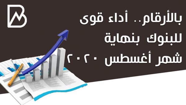 بانكير