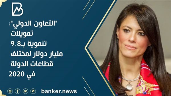 بانكير
