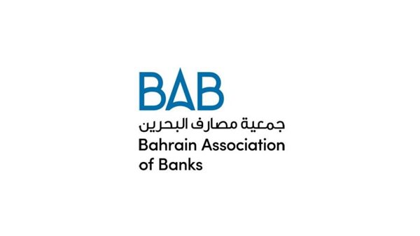 جمعية المصارف البحرينية
