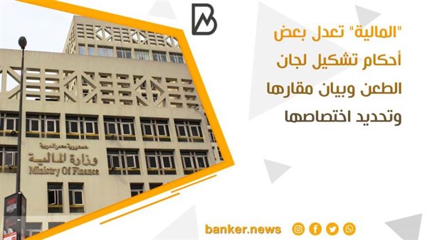 بانكير