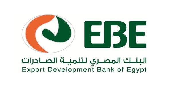 بنك تنمية الصادرات
