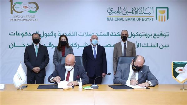 جانب من توقيع الاتفاقية