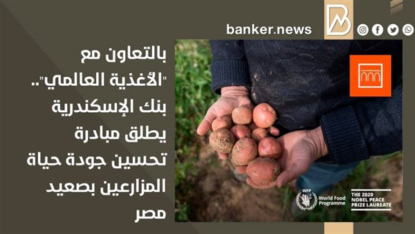بانكير
