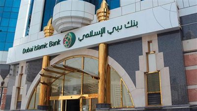 بنك دبي الإسلامي عن حملته الجديدة: 