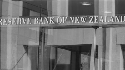 البنك المركزي النيوزيلندي يعلن اختراق أحد أنظمته.. ويتخوف من الوصول لمعلومات حساسة