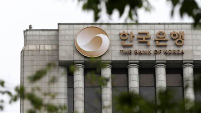 توقعات بإبقاء البنك المركزي الكوري الجنوبي على سعر الفائدة المنخفض