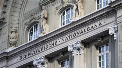  البنك الوطني السويسري يتوقع تحقيق أرباح بقيمة 21 مليار فرنك في 2021