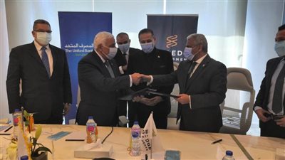المصرف المتحد يوقع بروتوكول تعاون مشترك مع شركة سيتى إيدج للتطوير العقارى