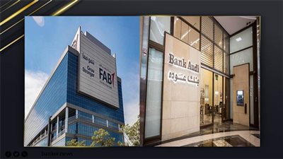 أبو ظبي الأول يوقع اتفاقية نهائية مع 