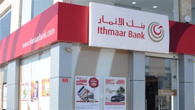 بنك الإثمار يعيد إطلاق حساب التوفير 