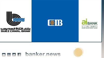 بدون تحويل الراتب .. تفاصيل القرض الشخصى من 3 بنوك 2021