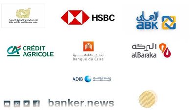 طريقة الحصول على قرض السيارة من 7 بنوك | أقل سعر فائدة لقروض السيارات 2021