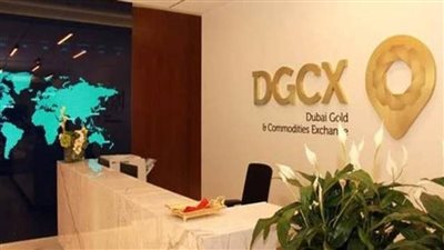 بورصة دبي للذهب والسلع تطلق عقود الذهب الآجلة اليومية