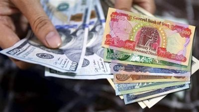 سعر الدينار العراقي اليوم الخميس 28 يناير 2021 أمام الدولار الأمريكي 