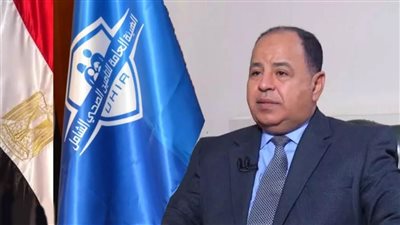 وزير المالية: تكليف رئاسى بمد مظلة التأمين الصحى الشامل لكل المصريين خلال ١٠ سنوات