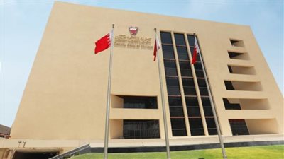 مصرف البحرين المركزي يطلق منصة eKYC لتعزيز التحول الرقمي