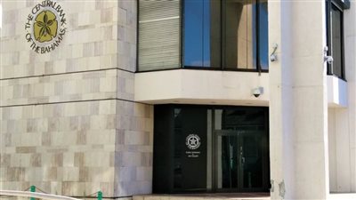 صندوق النقد ينصح البنك المركزي لجزر البهاما بتحسين أسعار الفائدة بالنسبة لمعدلات الإقراض