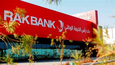 بنك رأس الخيمة الوطني يحقق صافي ربح 137.5 مليون دولار في 2020