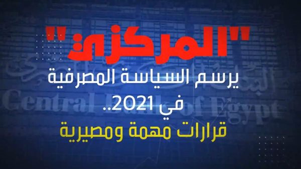 بانكير