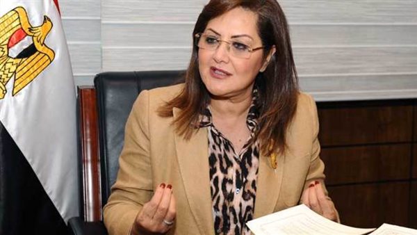 وزيرة التخطيط هالة