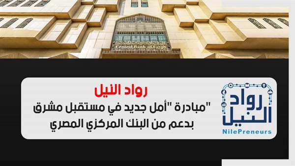 بانكير