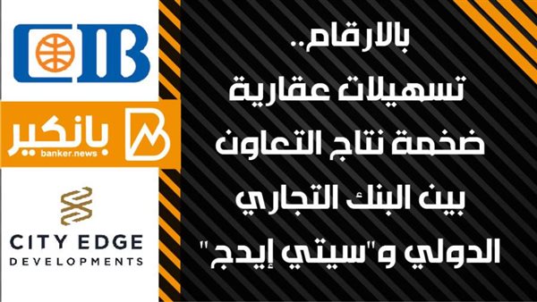 التمويل العقاري بنك