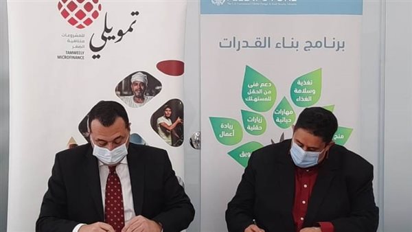 تمويلى تقدم تمويلات
