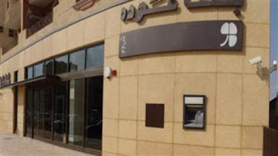 فروع بنك عودة في مصر