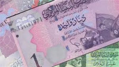 سعر الدينار الليبي أمام الدولار الأمريكي اليوم الخميس 11-2-2021