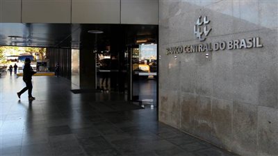 اعتماد قانون يمنح البنك المركزي البرازيلي استقلالية رسمية