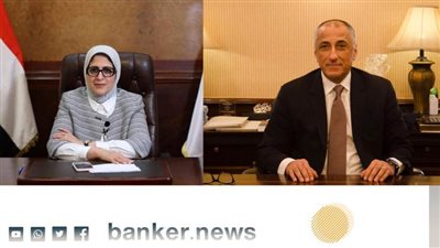 الصحة: 1.3 مليار جنيه دعم من البنك المركزي لمبادرة القضاء على قوائم الانتظار
