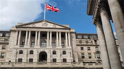 بنك إنجلترا المركزي: كانت هناك أطراف تقف ضد 