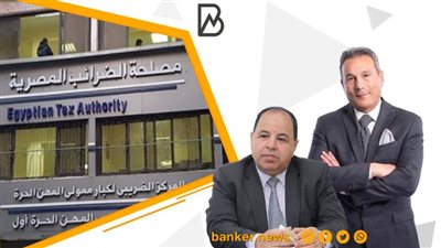  رئيس الضرائب  :المصلحة تحرص على مد جسور الثقة مع الجهاز المصرفي