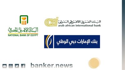 بدون ضامن.. تفاصيل وشروط الحصول على قرض الأطباء من 3 بنوك 