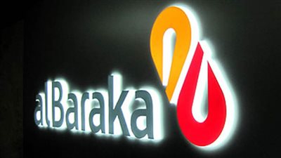 بنك البركة الإسلامي يستعد لإطلاق منصته للخدمات المصرفية الرقمية