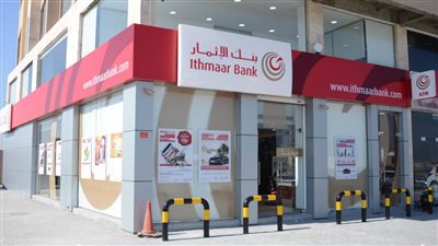 بنك الإثمار: نواصل التركيز على النمو المرتكز على العملاء