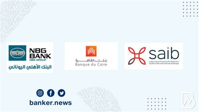 خطوات الحصول على قرض سداد المديونية من 3 بنوك 