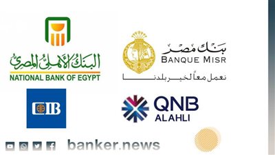 4 بنوك تقدم قرض السيارة بدون ضامن أو حظر بيع