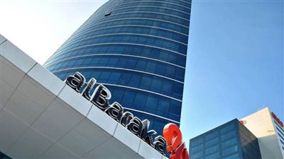  مجموعة البركة تحقق صافى دخل بمقدار 34 مليون دولار بنهاية 2020