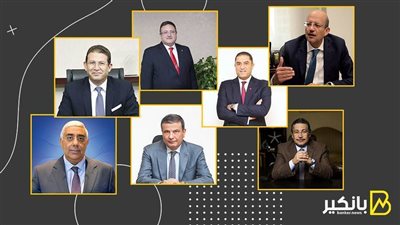 فيديو | 7 مصرفيين من ذهب.. رواد في صناعة المال والأعمال